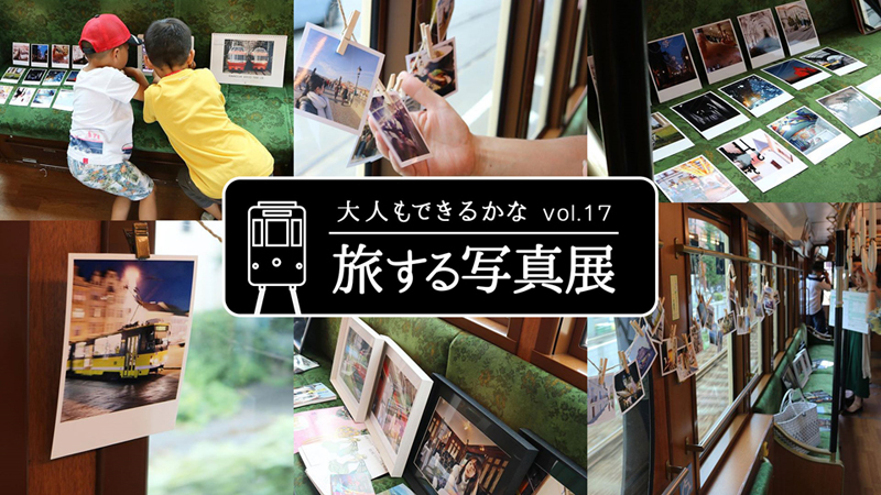 2019年の自主企画&勉強会&イベントまとめ_c0060143_21561272.jpg