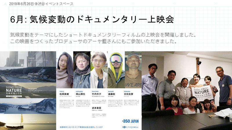 2019年の自主企画&勉強会&イベントまとめ_c0060143_21582926.jpg