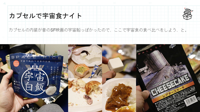 2019年の自主企画&勉強会&イベントまとめ_c0060143_22010299.jpg