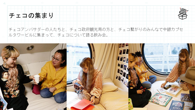 2019年の自主企画&勉強会&イベントまとめ_c0060143_22013683.jpg