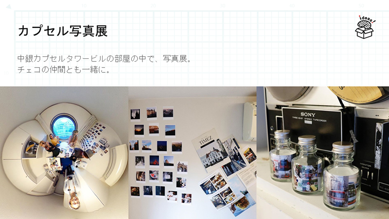 2019年の自主企画&勉強会&イベントまとめ_c0060143_22014250.jpg