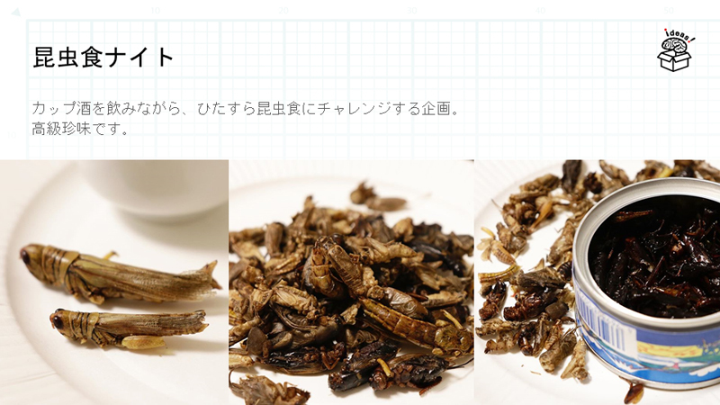 2019年の自主企画&勉強会&イベントまとめ_c0060143_22015332.jpg