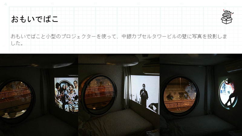 2019年の自主企画&勉強会&イベントまとめ_c0060143_22024113.jpg