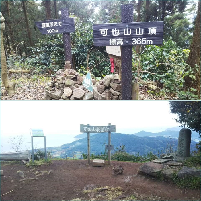 可也山登山＆史跡巡り。_f0016066_12131852.jpg