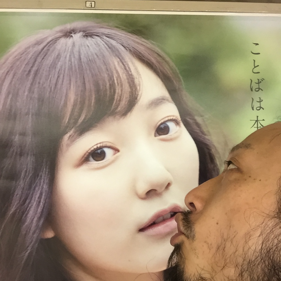 キスショット５３_c0195272_16400182.jpeg