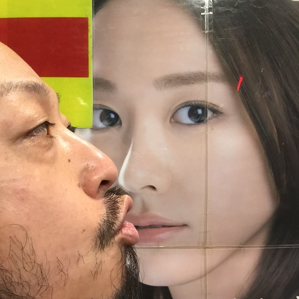 キスショット５３_c0195272_17015380.jpeg