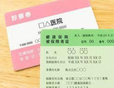 《 日本とアメリカ合衆国の医療制度 》_c0328479_16272764.jpg