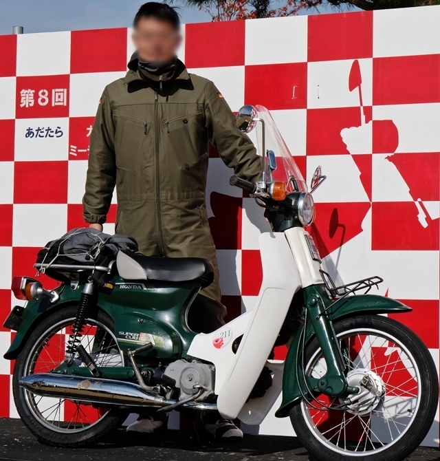 エントリー車両紹介・№137～217／第8回あだたらカブミーティング : Cub