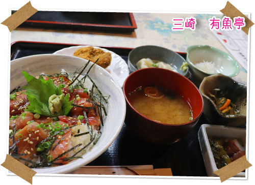 2019年11月16日　有魚亭＠三崎_b0024183_17081414.jpg