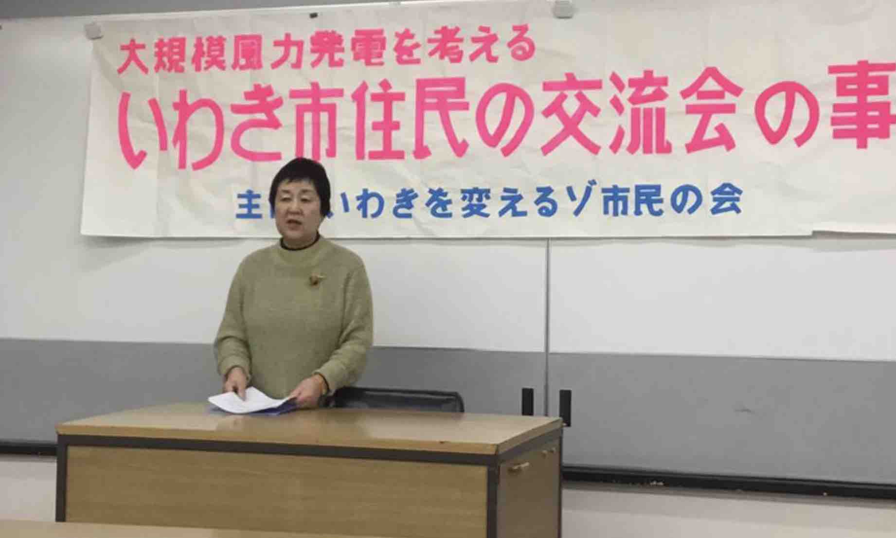大規模風力発電、要望活動後の報告会_e0068696_9181636.jpg