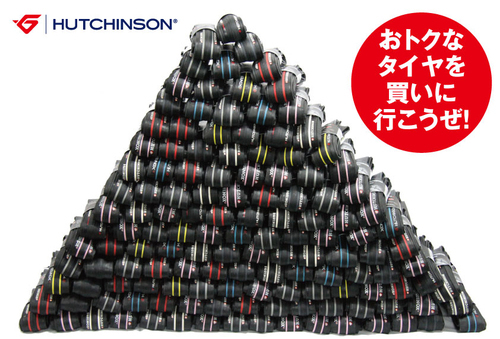 700×23Cのタイヤセールのご案内(27日追記)_d0109399_18333416.jpg