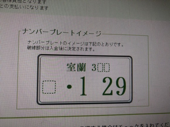 12月27日(金)トミーベースブログ☆T様レガシィワゴン納車✨✨1月7日より初売り開催🎶レクサス♬スバル限定車🎶クラウン♬フーガ🎶希少車多数✨自社ローン_b0127002_18403332.jpg