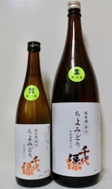 千代緑・純大吟 ＭＳ3 無加圧甕口 生酒（2020.03.19 THU.）_c0084908_13163418.jpeg