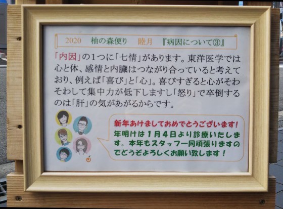 病因について③_f0354314_14564111.jpg