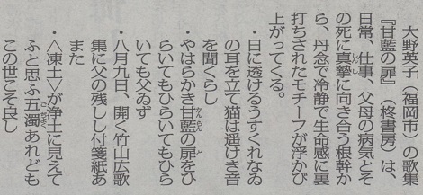クリスマスプレゼント 大野英子_f0371014_06480022.jpg