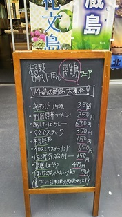 氷川神社からのまるまる東日本 @大宮_b0080342_11282884.jpg