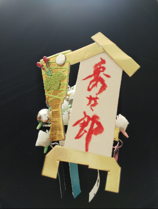 191227 南座・片岡秀太郎丈の楽屋を訪ねました_f0164842_22472106.png