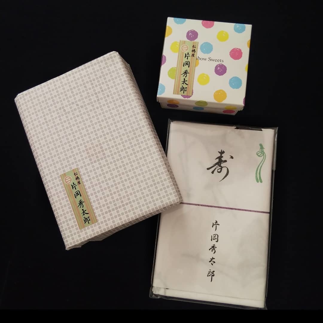 191227 南座・片岡秀太郎丈の楽屋を訪ねました_f0164842_22475065.jpg