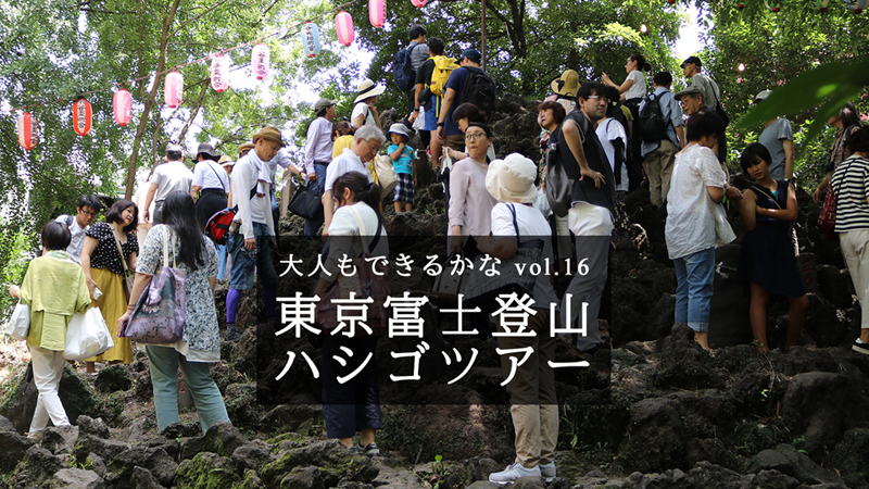 2019年のアーバンアルピニスト活動まとめ_c0060143_17483361.jpg