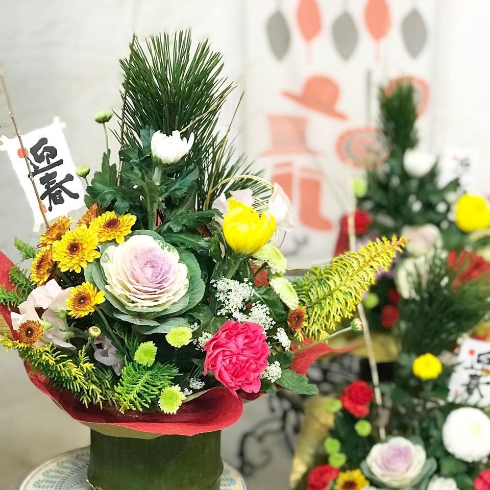 お正月用生花始まりました さにべるスタッフblog Sunny Day S Garden お正月用生花始まりました さにべるスタッフblog Sunny Day S Garden