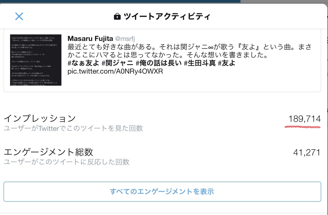 仕事と遊びとサプライズと 〜Fwj2019年の振り返り〜_c0217853_08121710.jpeg