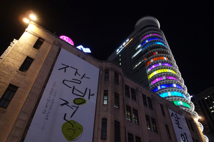 仁寺洞の韓国伝統茶カフェ 水曜日(スヨイル 수요일)と ニュー国際ホテル(뉴국제호텔)2019年12月 ソウルの旅_f0117059_19414581.jpg