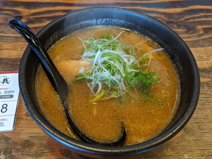 泰我さんで、赤味噌(千歳市朝日町:2019年198杯目) _f0397261_10172268.jpg