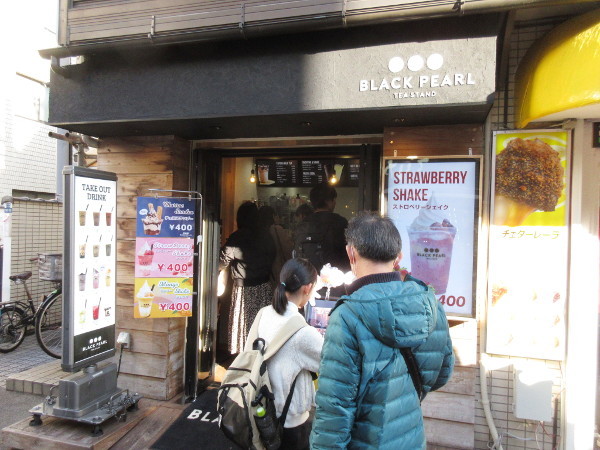 BLACK PEARL_c0152767_20295573.jpg