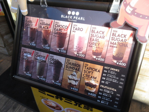 BLACK PEARL_c0152767_20304193.jpg