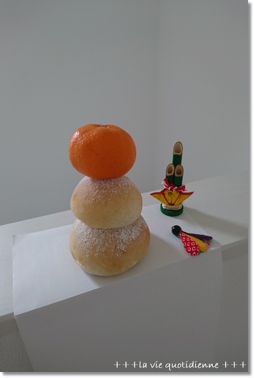 【鏡餅風白パン】コレ…今年も作ったよ♪と涙が出るほど感動した王子の成長!_a0348473_05295846.jpg