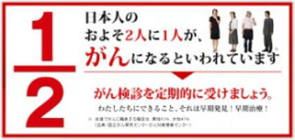 《 高齢者の「がん検診」に意味はあるか? ① 》_c0328479_22185792.jpg