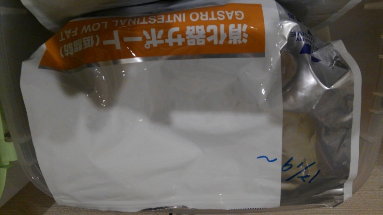 再会?_e0401283_23103079.jpg