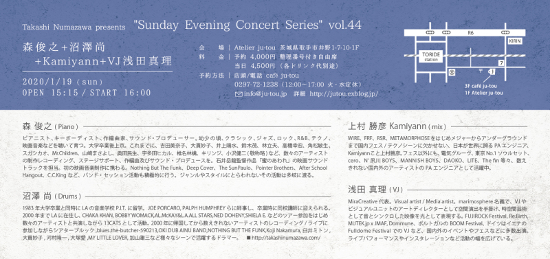 森俊之+沼澤尚+Kamiyann+VJ 浅田真理_e0241591_14160416.jpeg