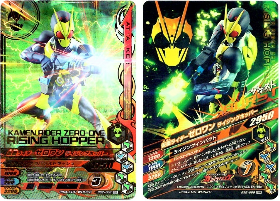 【毎週10枚ガンバライジング!】 バーストライズ2弾(61回目~70回目)_f0205396_19265580.jpg