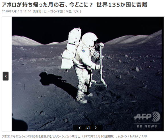 【超ド級】やっぱり人類の月面着陸は捏造だった!ウィキリークスのアサンジが指示して暴露した月面着陸メイキング映像!あのキューブリック監督の特撮だった!_e0069900_20282017.png