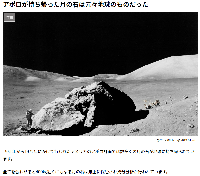 【超ド級】やっぱり人類の月面着陸は捏造だった!ウィキリークスのアサンジが指示して暴露した月面着陸メイキング映像!あのキューブリック監督の特撮だった!_e0069900_20344068.png