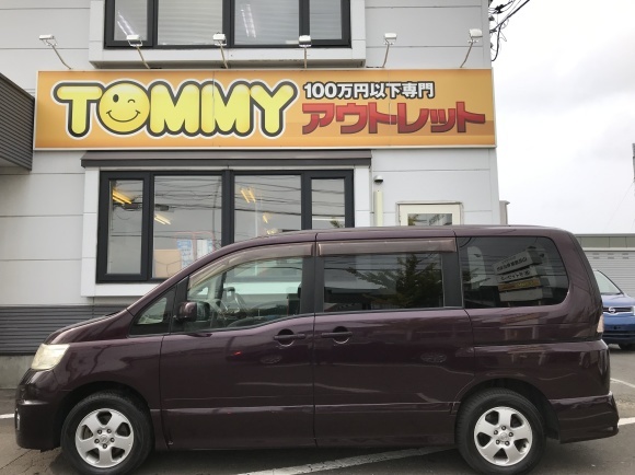 12月28日(土)☆TOMMYアウトレット☆あゆブログ₍₍( ´ ᵕ ` *)⁾⁾ アウディTT U様ご成約☆セレナ Y様ご成約★_b0127002_17171757.jpg