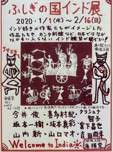 地元納品_f0309325_16594062.jpeg