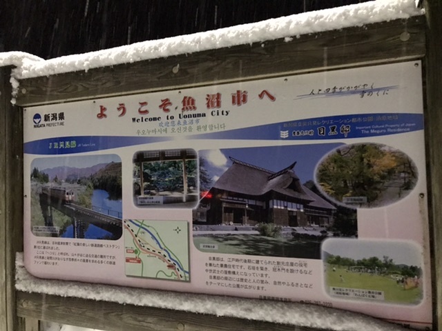 まゝに/12月の散策 新潟_d0342426_03205346.jpeg