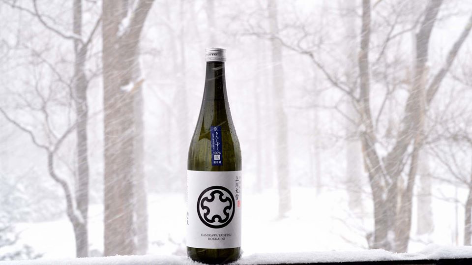 【日本酒】上川大雪 新酒しぼりたて 特別純米 無濾過生原酒 きたしずく仕込み 限定 新酒令和1BY🆕_e0173738_20314735.jpg
