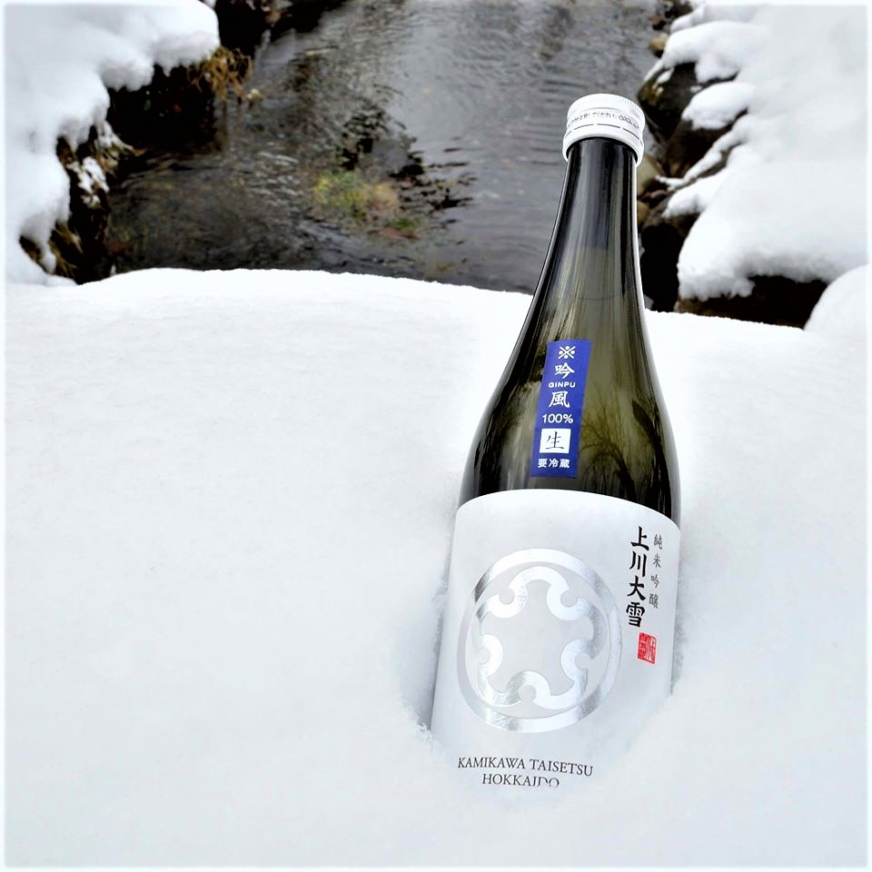 【日本酒】上川大雪 新酒しぼりたて 特別純米 無濾過生原酒 きたしずく仕込み 限定 新酒令和1BY🆕_e0173738_20384242.jpg