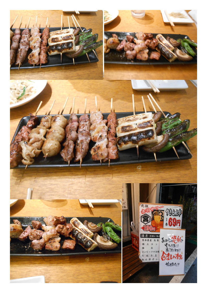 赤羽で2次会、路地で面白い店を発見。酒sakezuki赤羽店で楽しむ。_f0388041_07345092.jpg