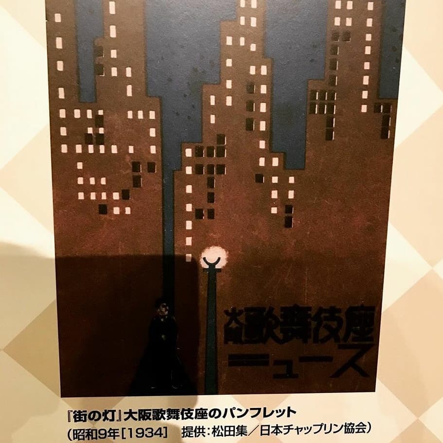 191228 歌舞伎「蝙蝠の安さん」を観てきました!_f0164842_23500826.jpg