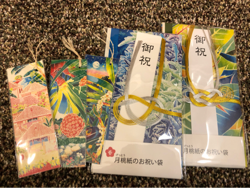 金城次郎月桃紙