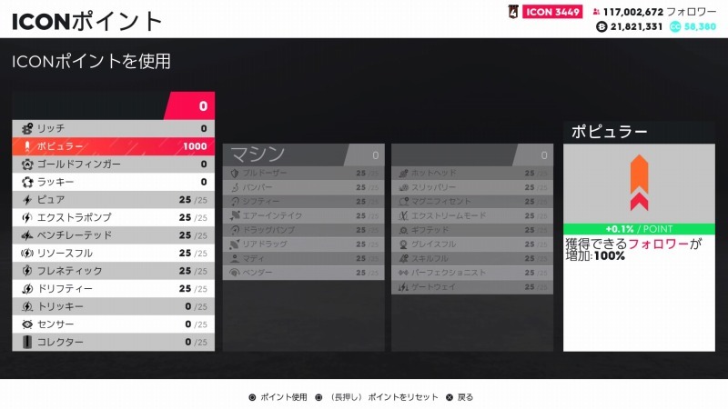 ゲーム「THE CREW2 C-X75 concept&ハイパーカーの性能を書いてみる その2」_b0362459_20471708.jpg