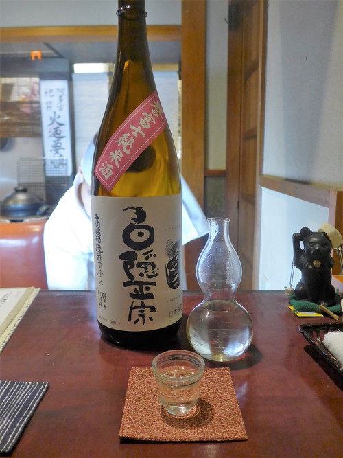 京都・河原町「りょうりや御旅屋」へ行く。_f0232060_10232035.jpg