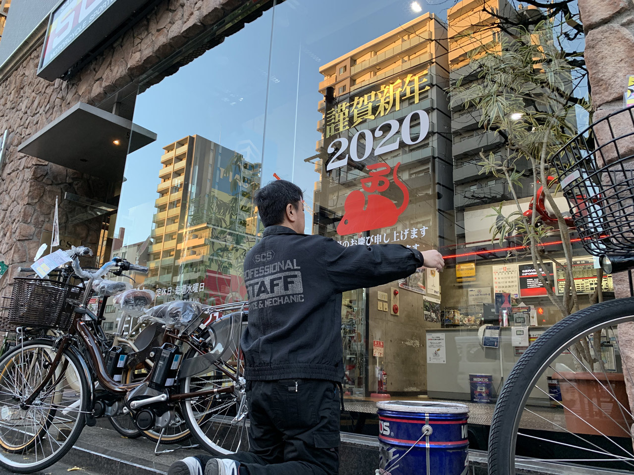 年末の挨拶 19 Scsブログ 年末の挨拶 19 Scsブログ
