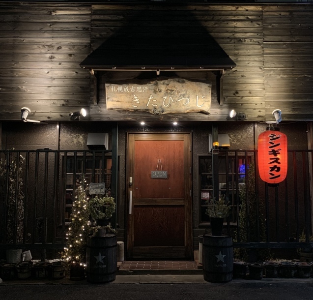 我が家の忘年会と写真の練習☆_a0370893_22032721.jpeg