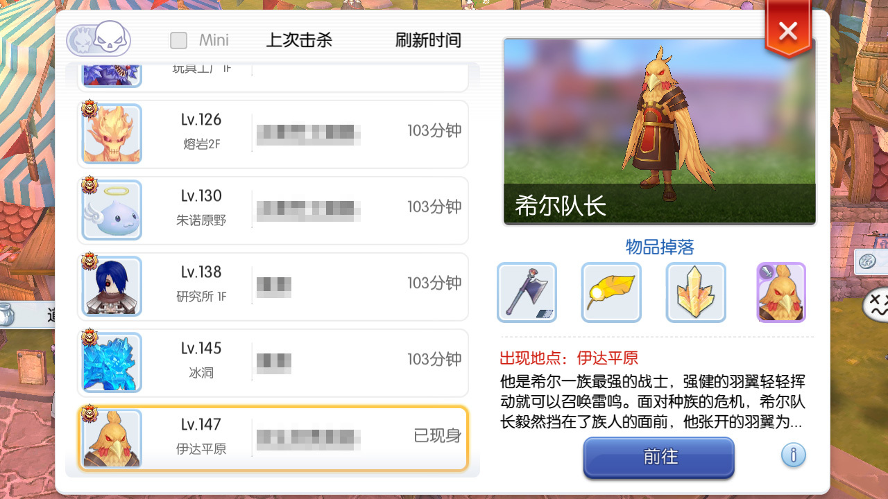 らぴさんのクホホ日記 W Ver1 2 らぴさんのクホホ日記 W Ver1 2