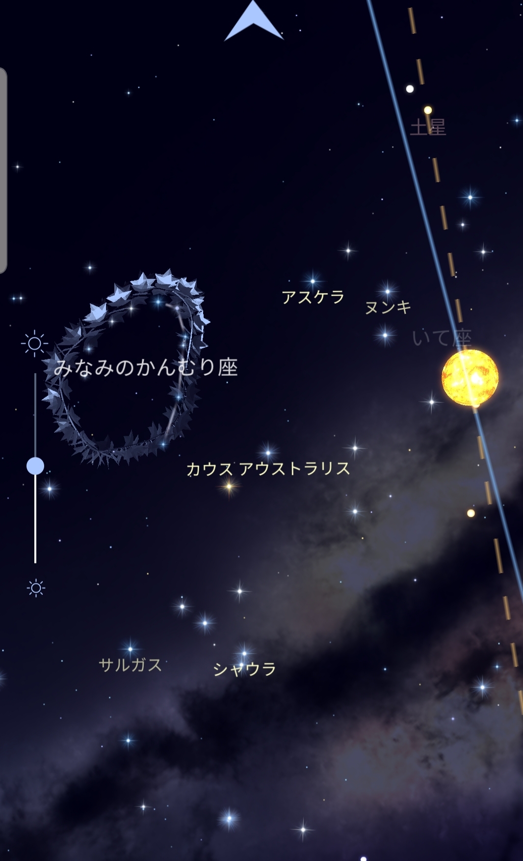 星 工房さかえ